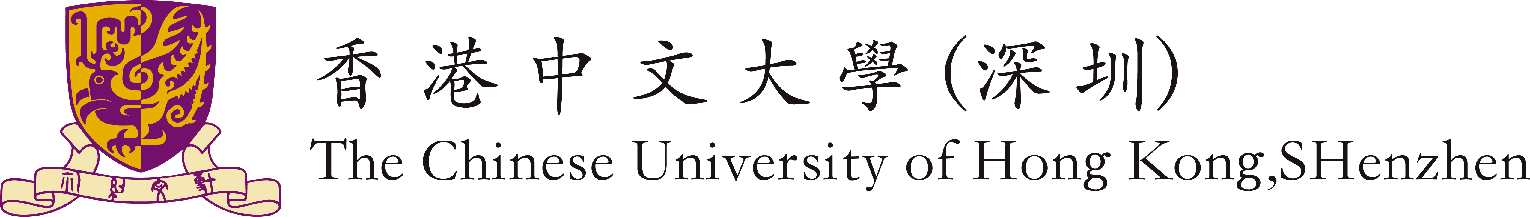 香港中文大学（深圳）