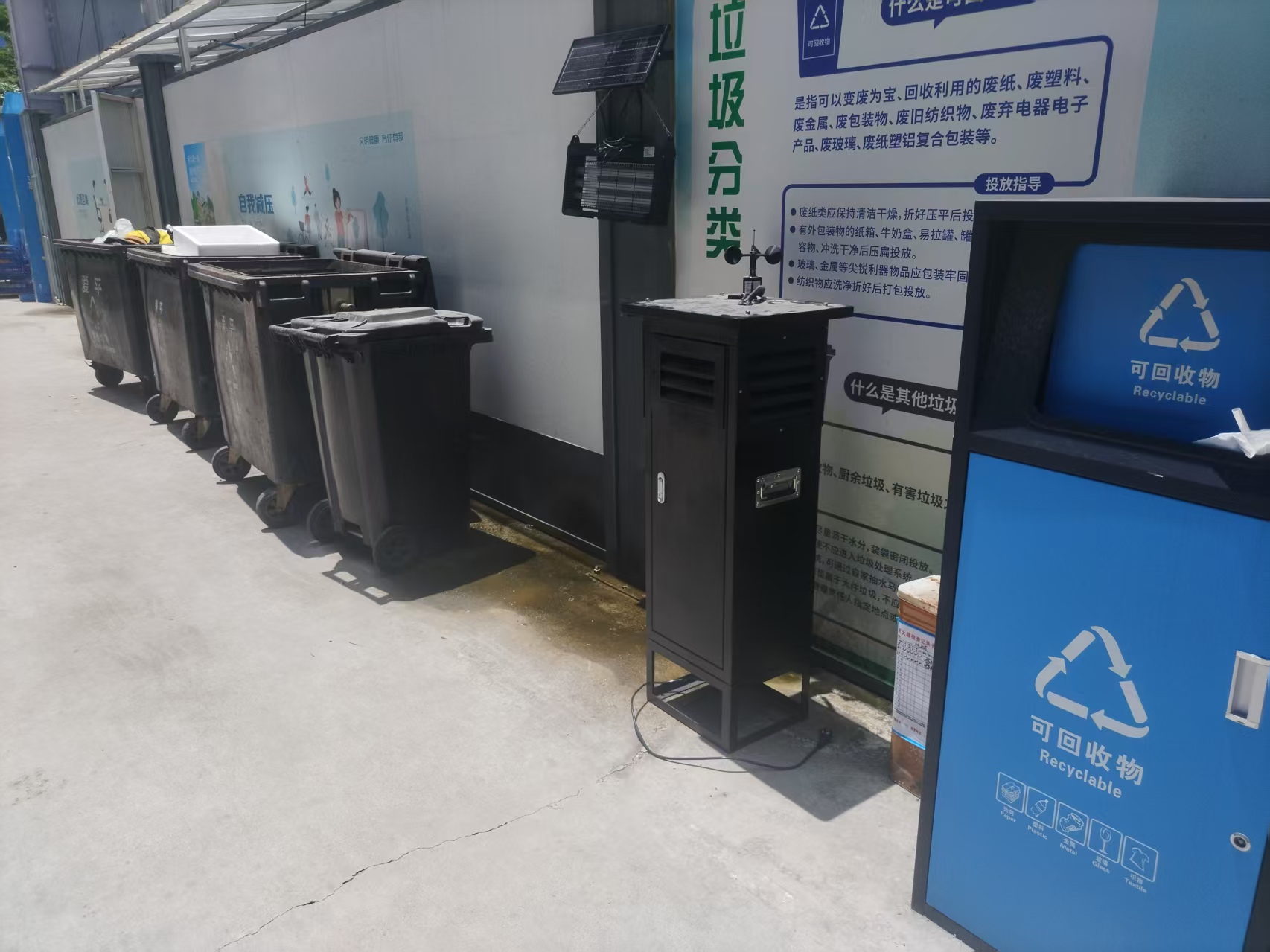 垃圾站监测项目