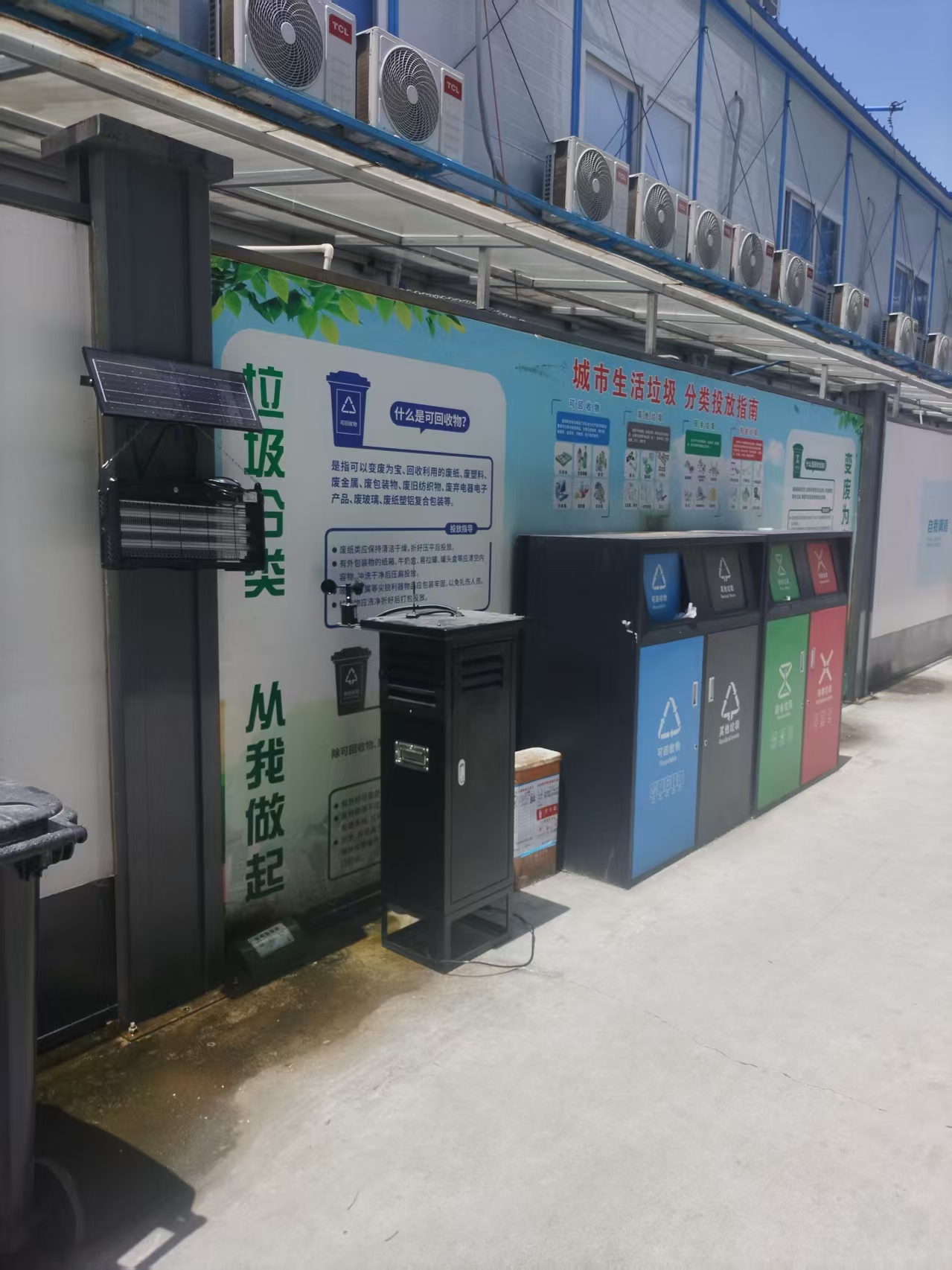 垃圾站监测项目